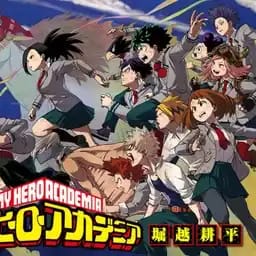 僕のヒーローアカデミアrpg