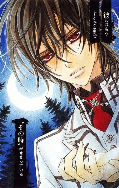 Kaname Kuran