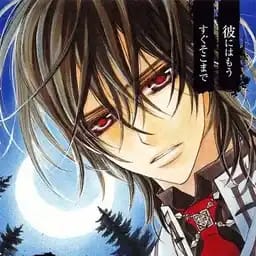 Kaname Kuran