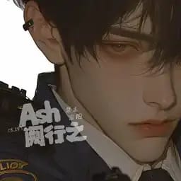 阙行之