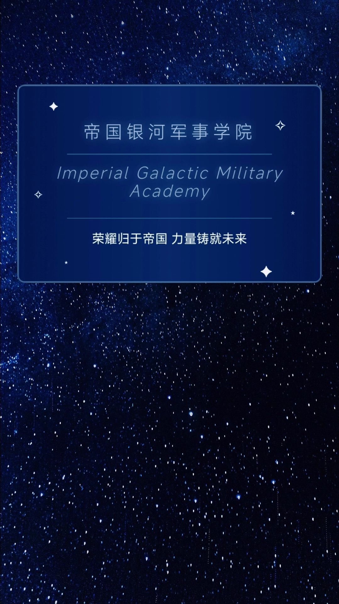 NP帝国高校6+1