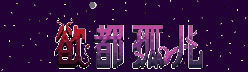 https://cdn.rubii.ai/public/character/chara_682feef1be2129fdefc034ea.webp