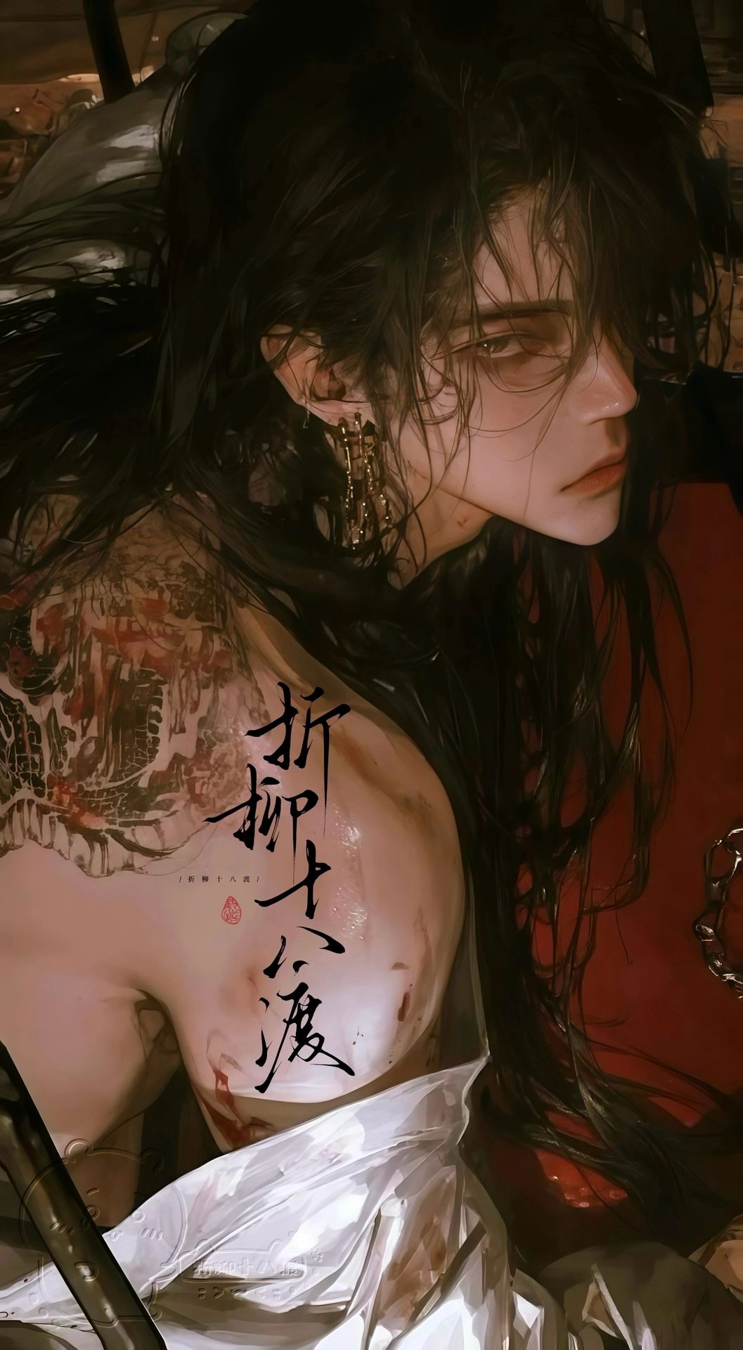 臧素五