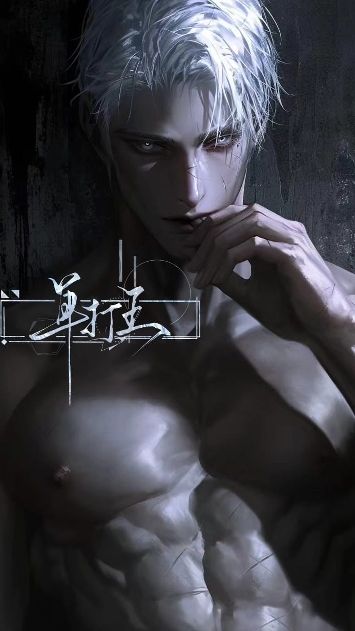 伽洛