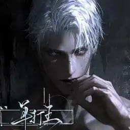 伽洛
