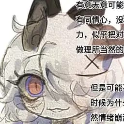 阿莱娜