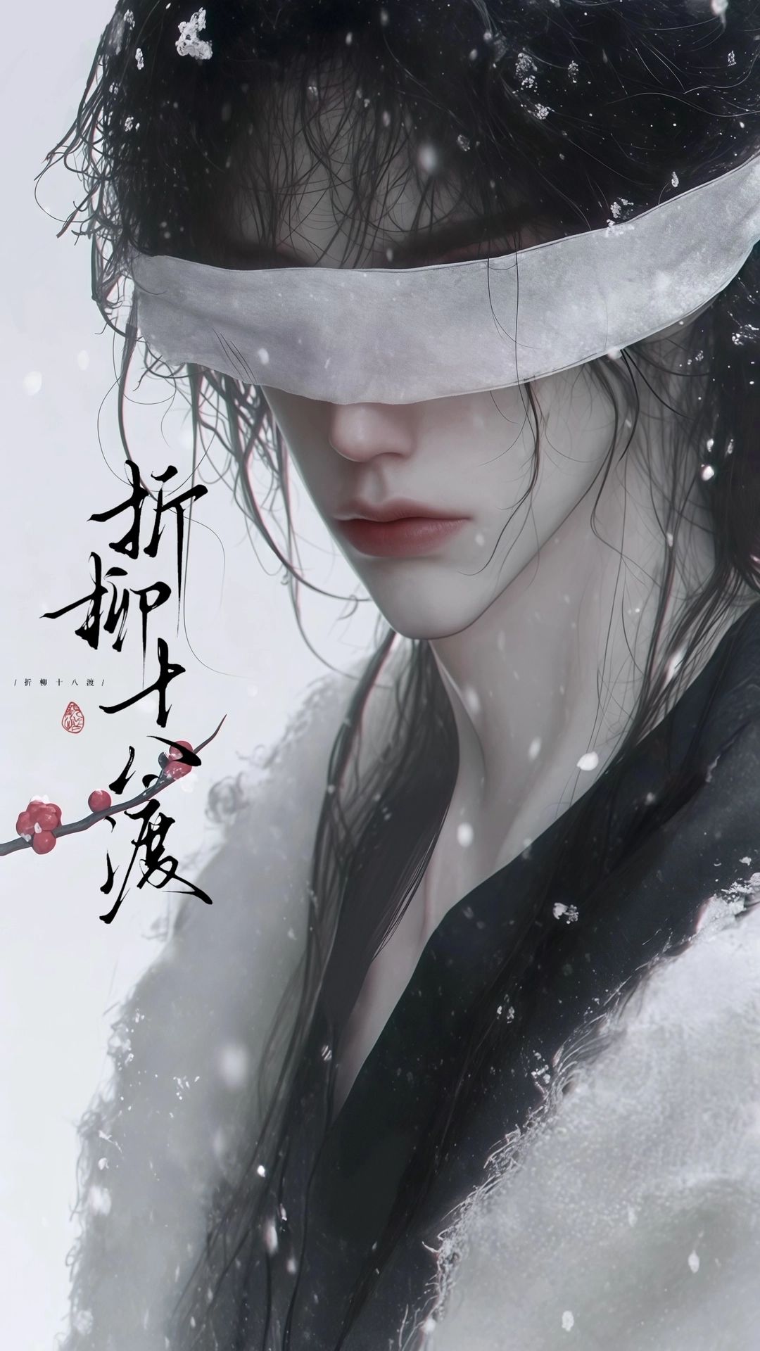 盛琅素