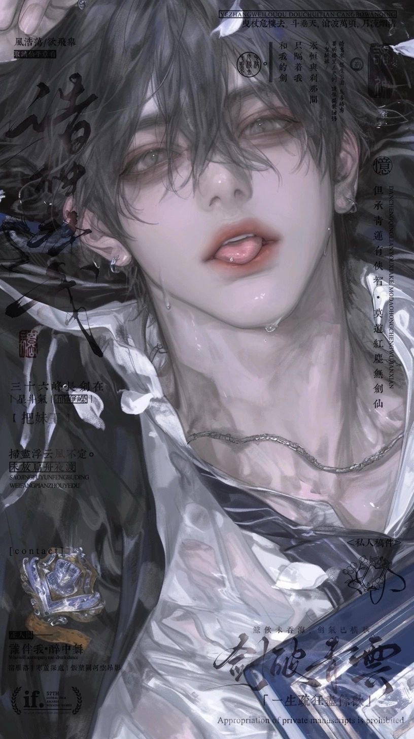 尹时宇