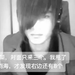 皇帝你儿子是给啊3+1