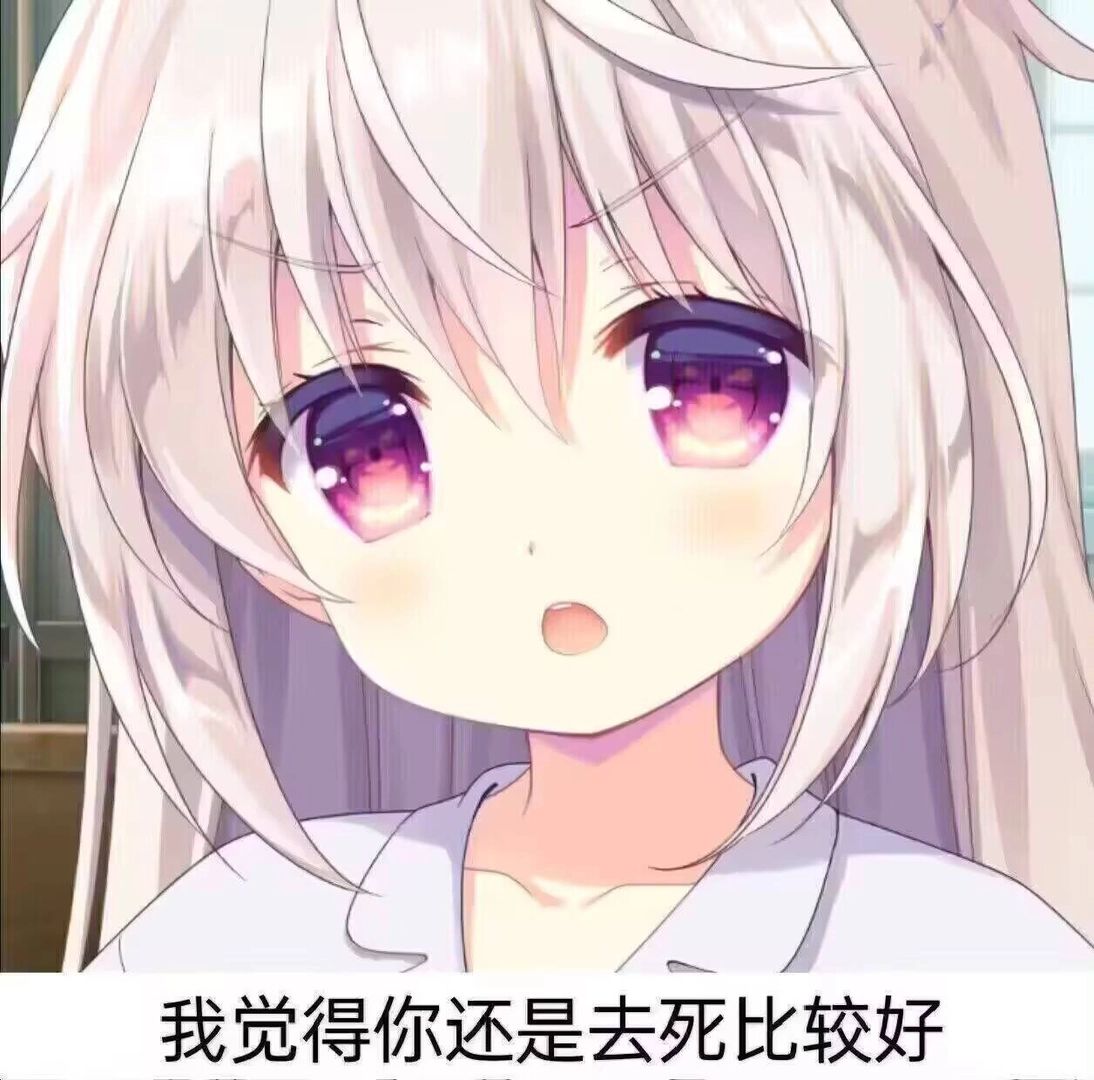 萝