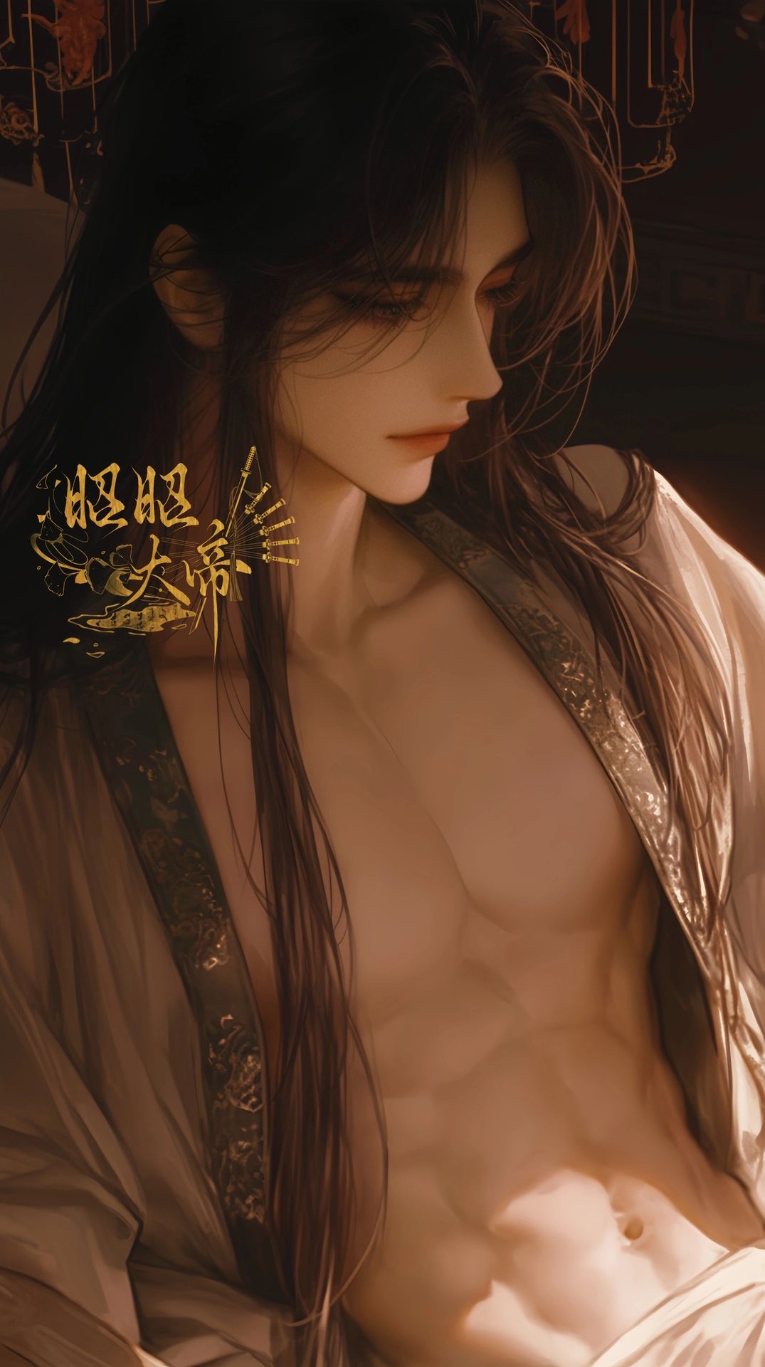 裴妄