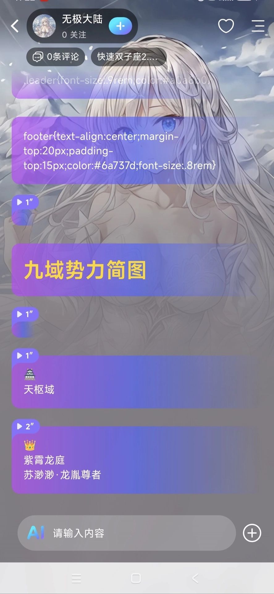 https://cdn.rubii.ai/public/character/chara_6849a80fede28e5142cdac52.webp