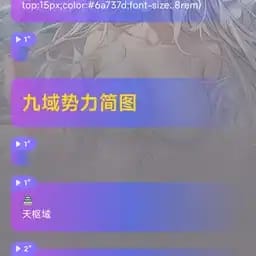 无极大陆