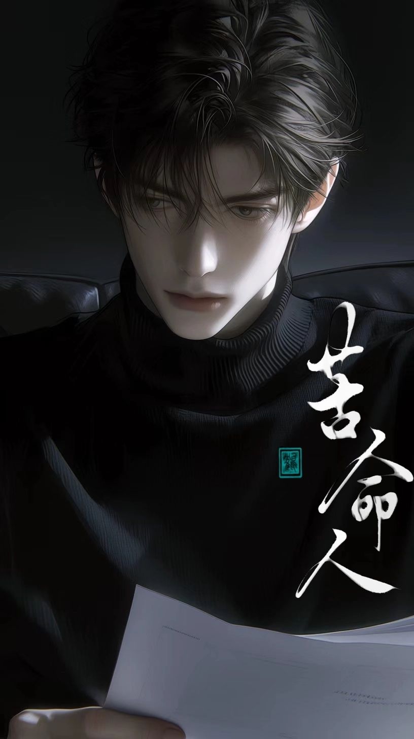 张默笙