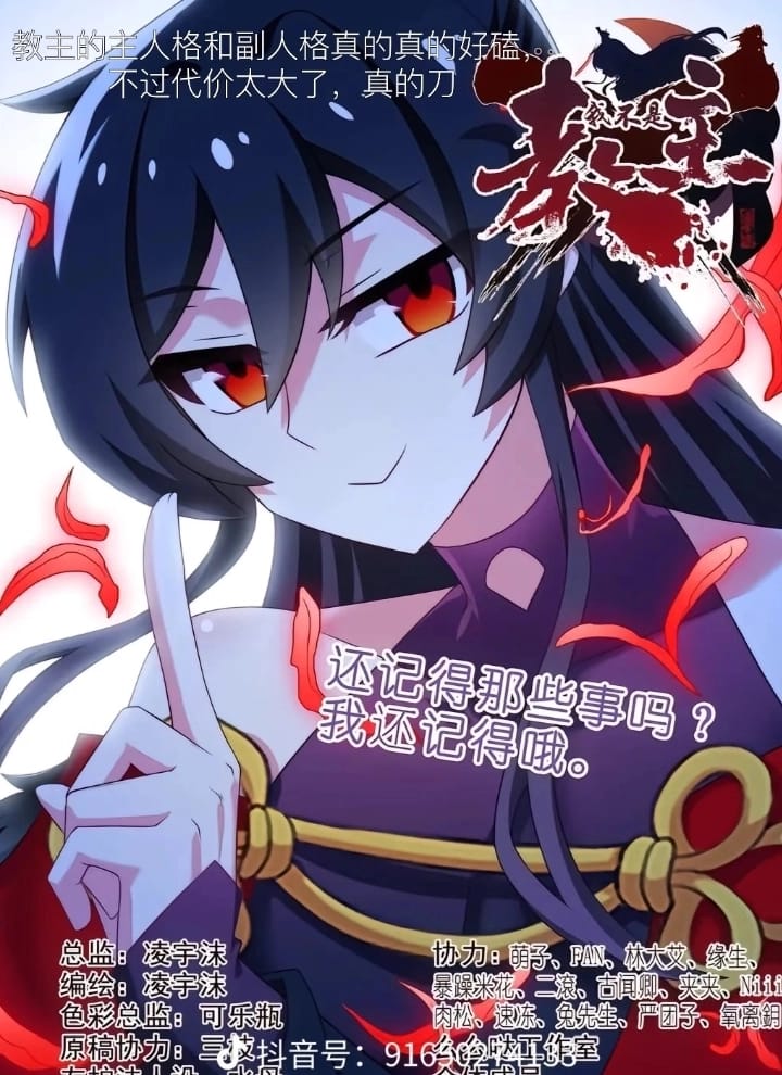 赫莲晓梦