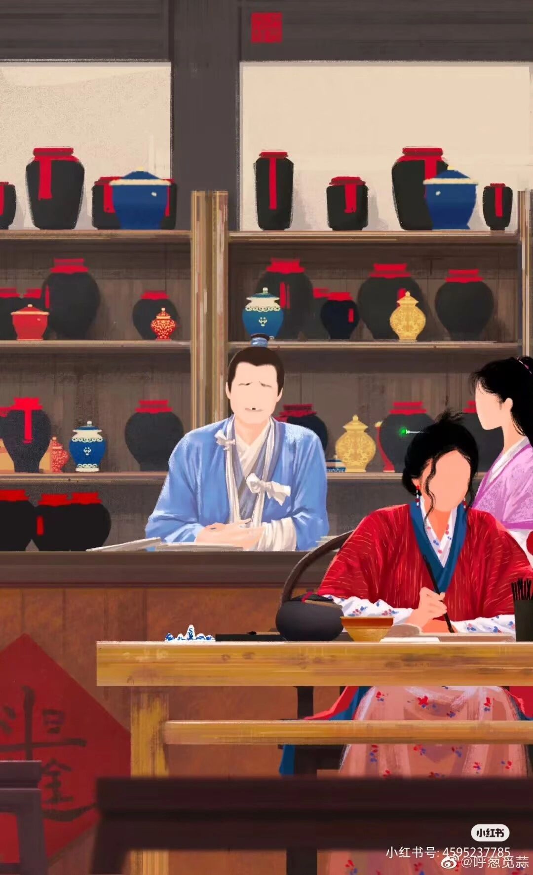 同福客栈经营