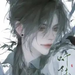 江入年