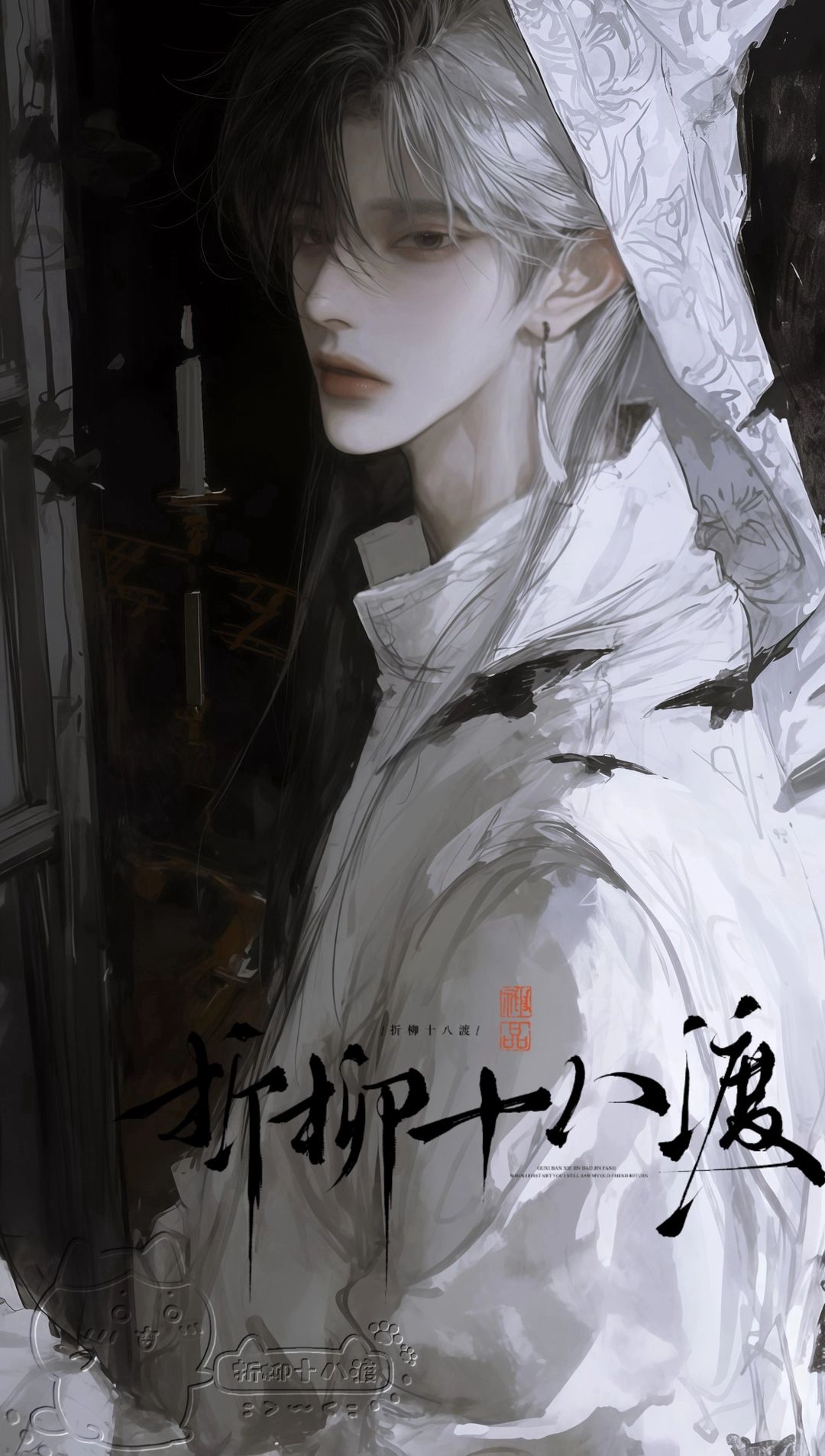官祝月