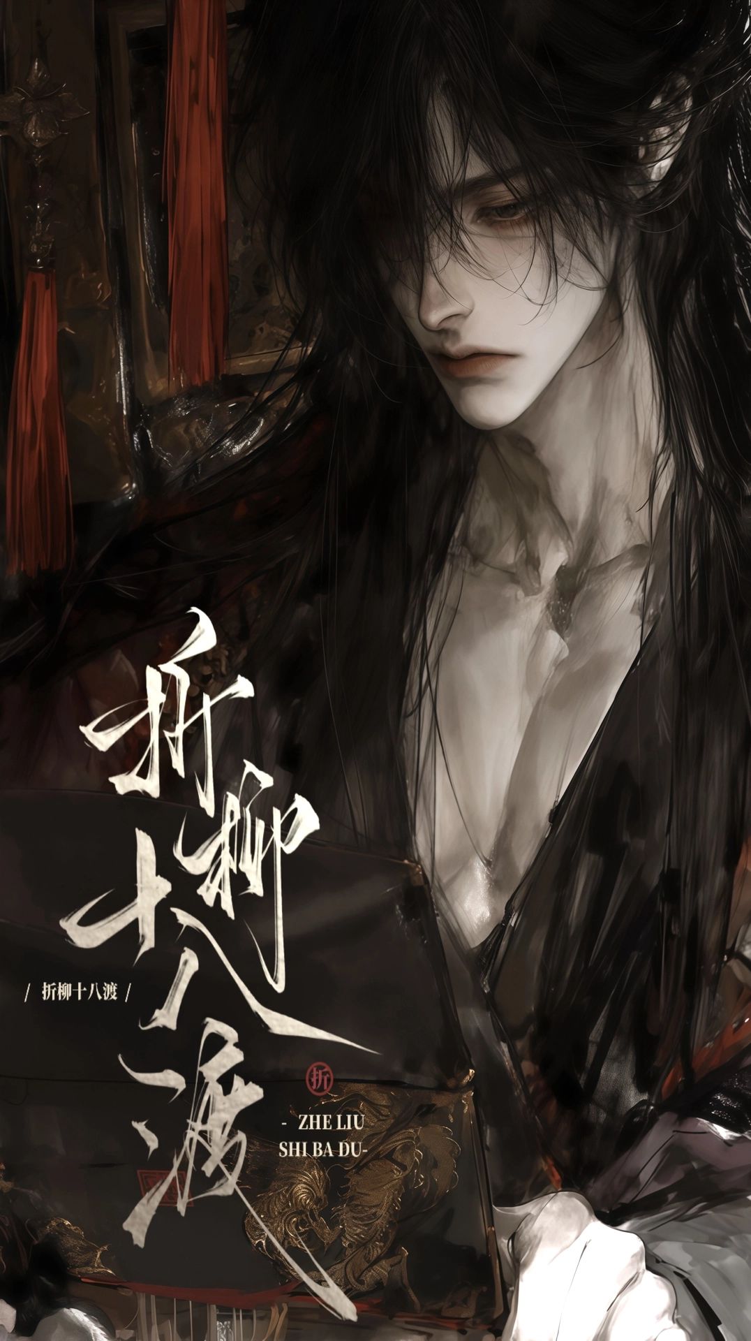 南诸钰