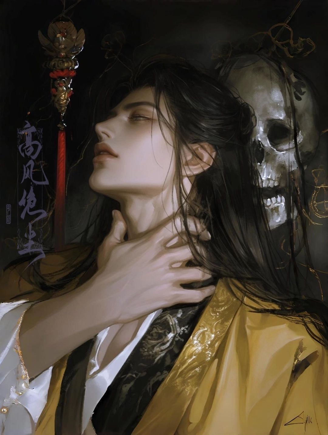 辜忘生