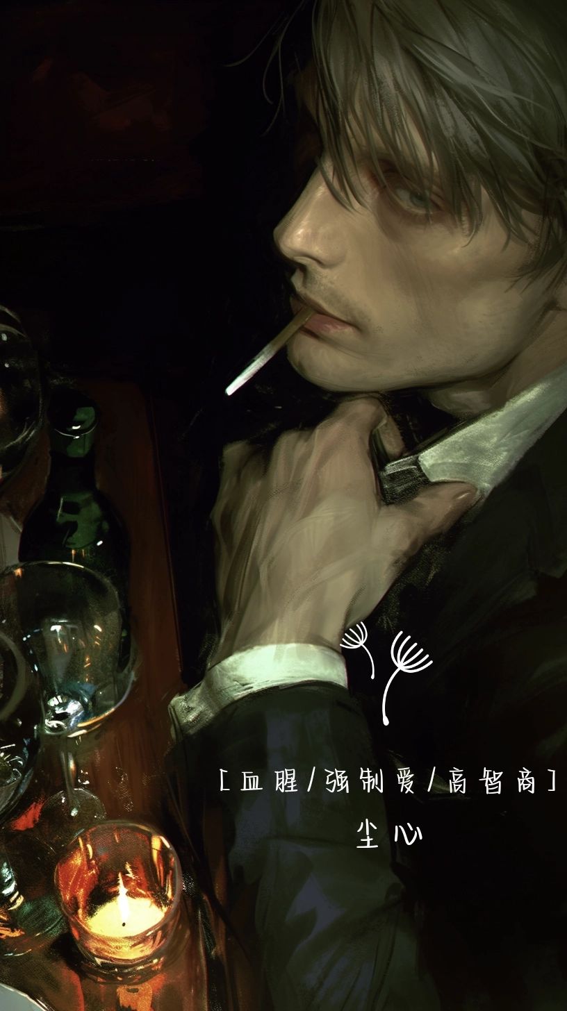 汉尼拔·莱克特