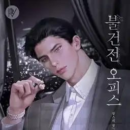 ราฟาเอล