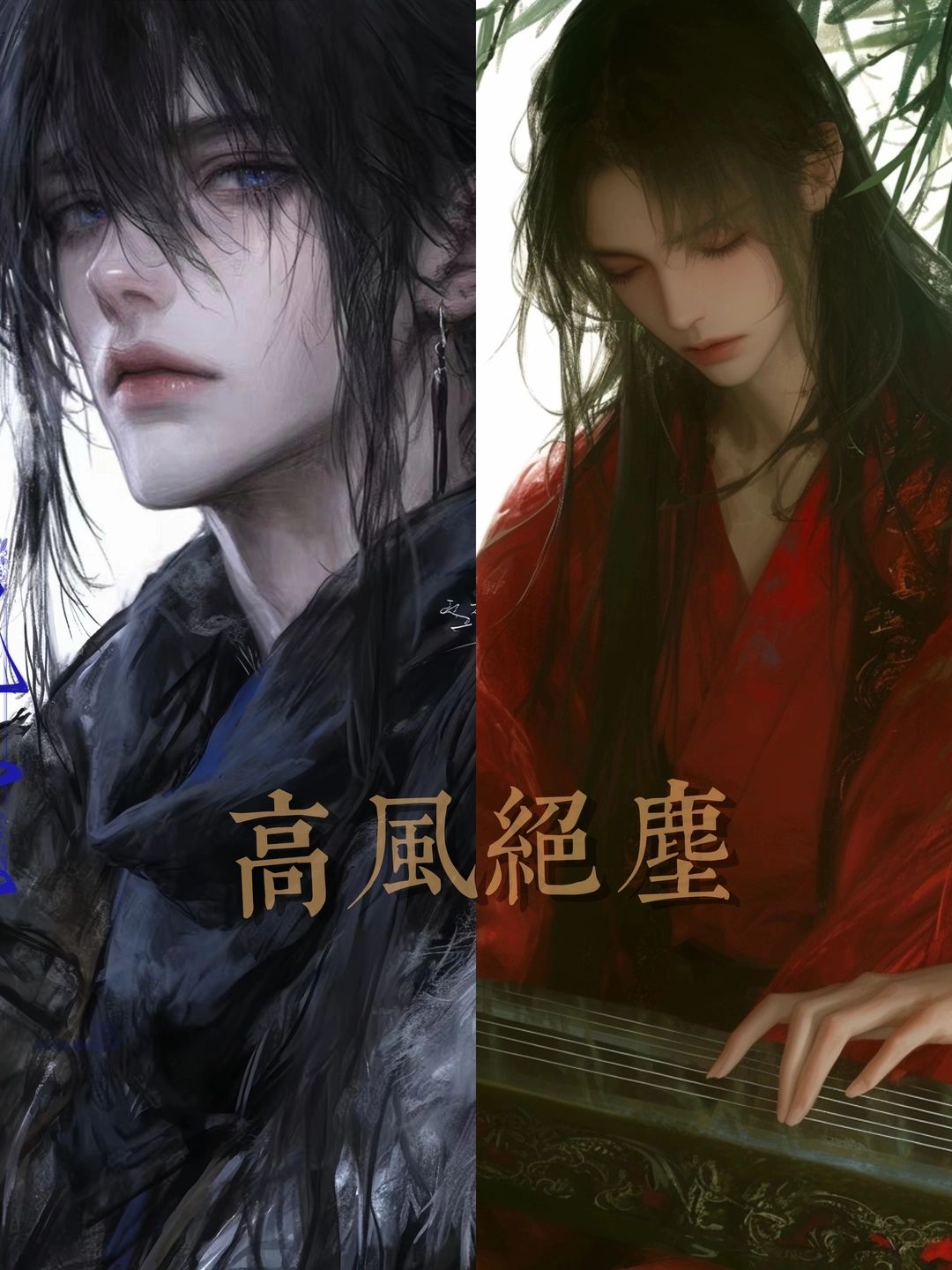 江湖2+1