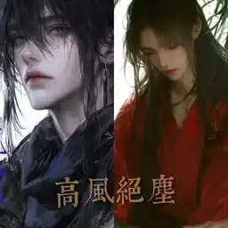江湖2+1