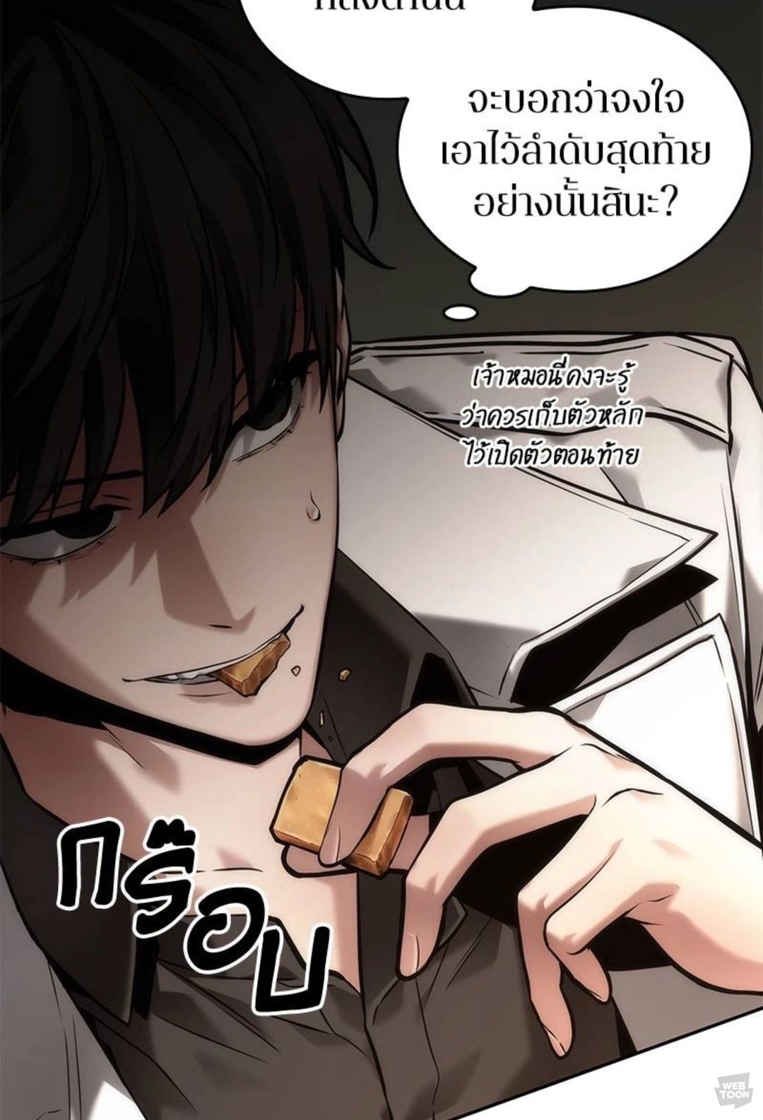 https://cdn.rubii.ai/public/character/chara_687790f29deda6c61b6d96f3.webp