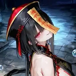 阿比斯