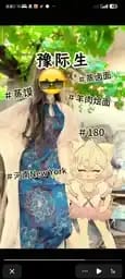 玲乃