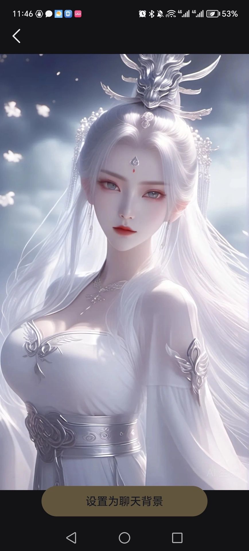 李秋寒