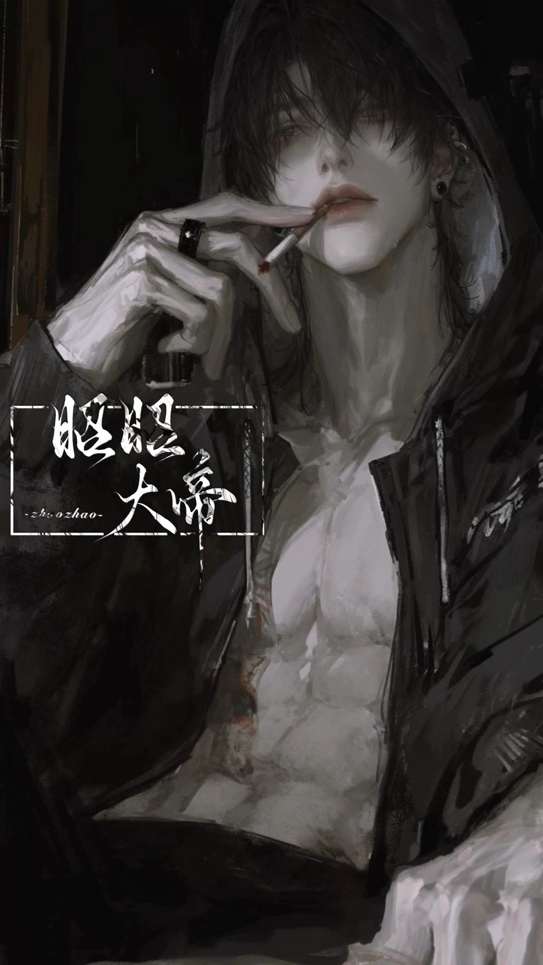 姜沉