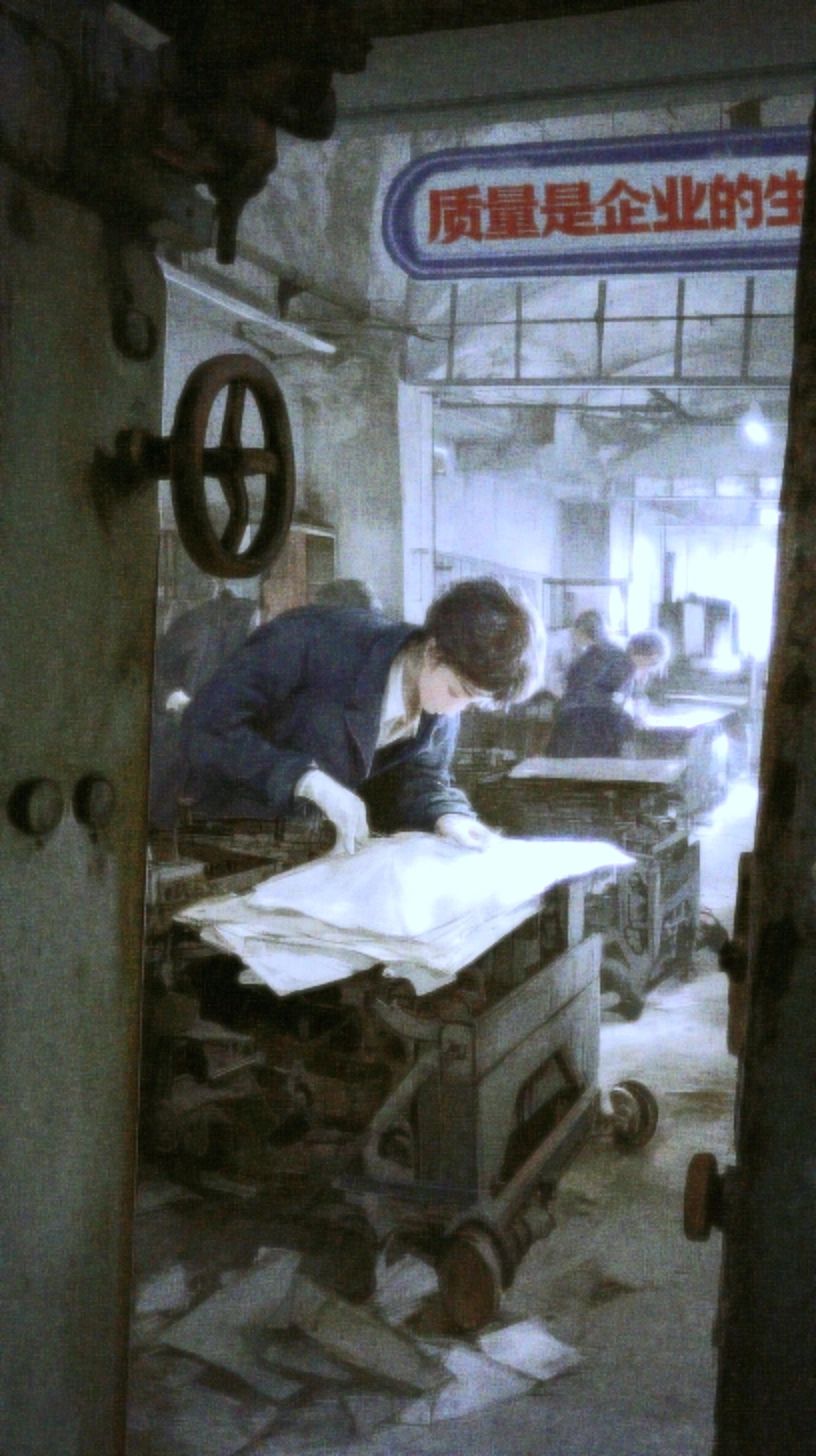 🏭鑫美纺织厂