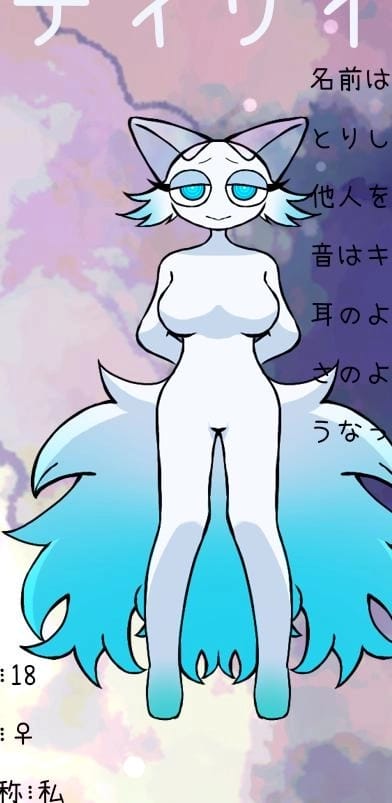 ディザイア