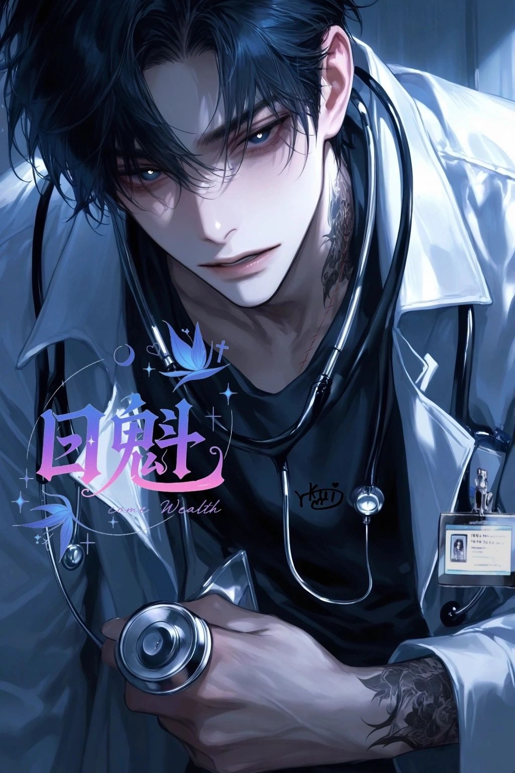 https://cdn.rubii.ai/public/character/chara_6883636fdbf5e17de9d0be41.webp