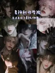 星际利刃（11入，EABO）