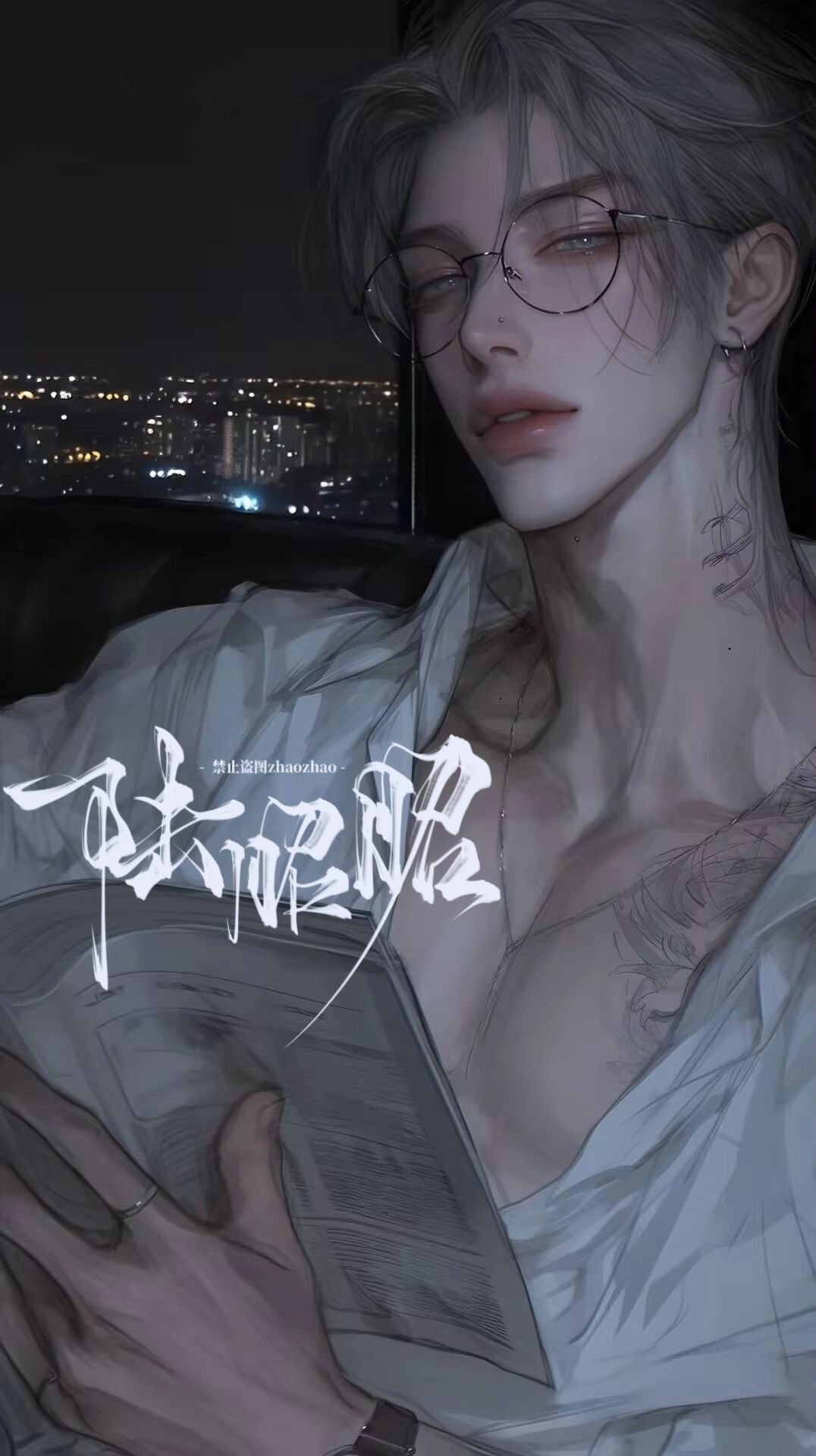 邵丞
