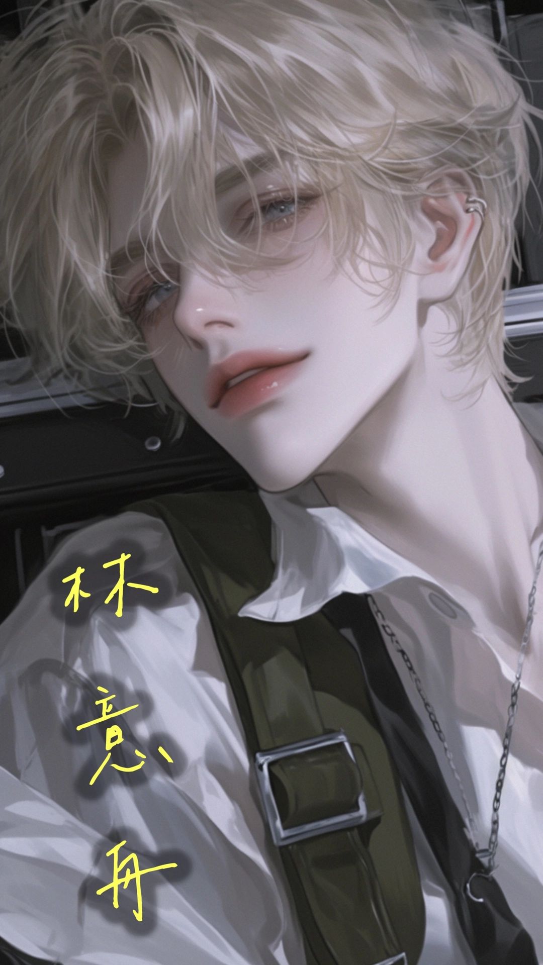 林意舟