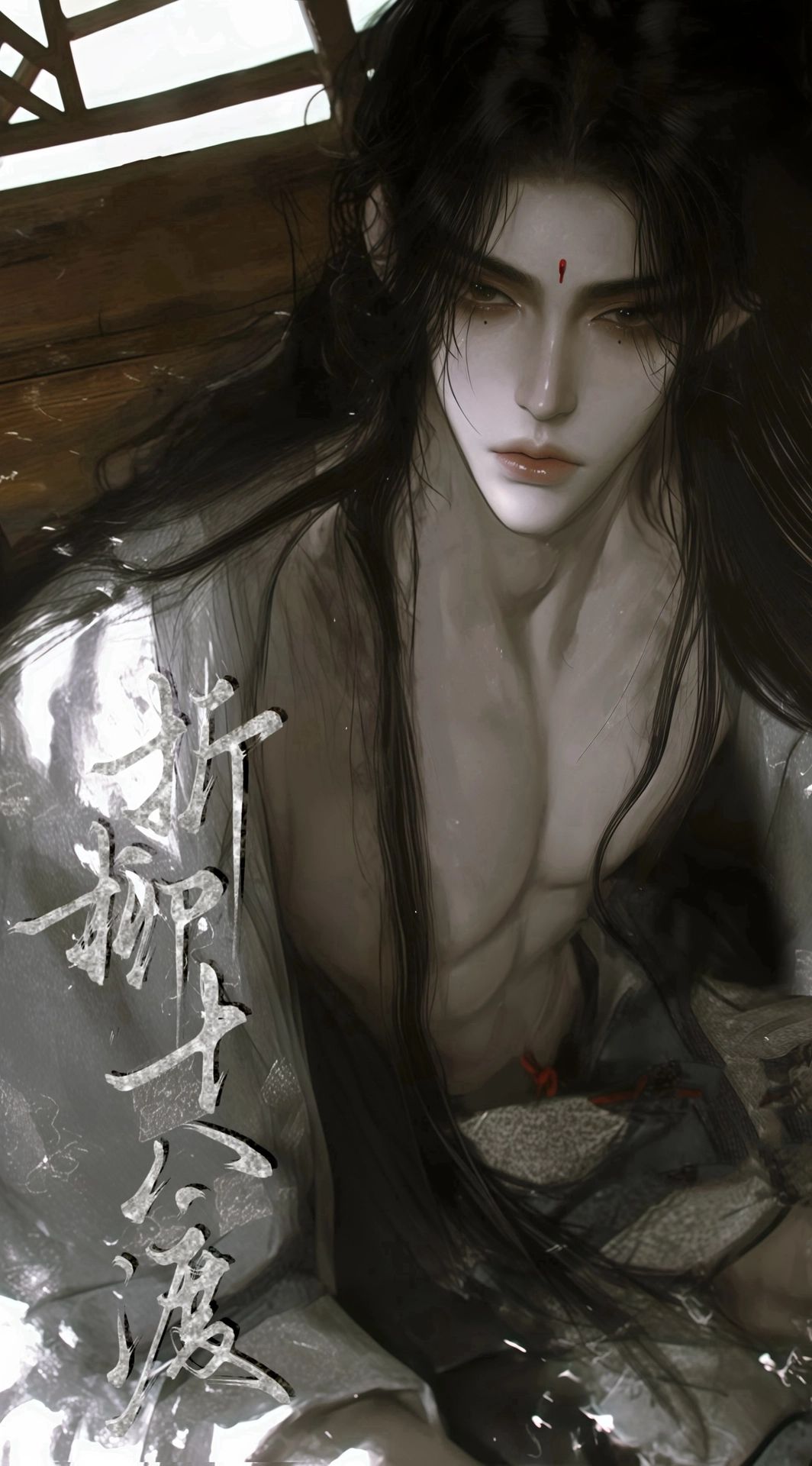 白尽棠
