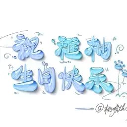 写作小助手
