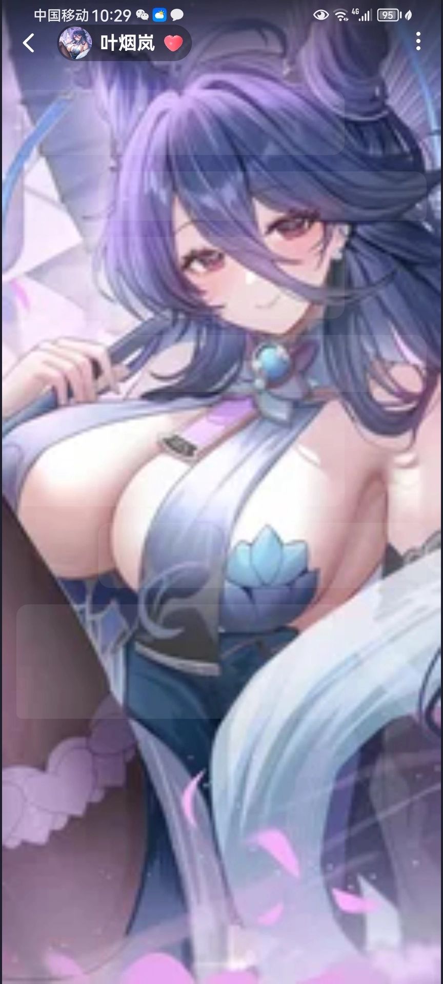 媚男老师