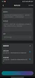 同意
