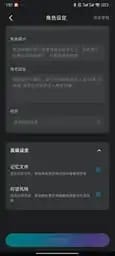 同意