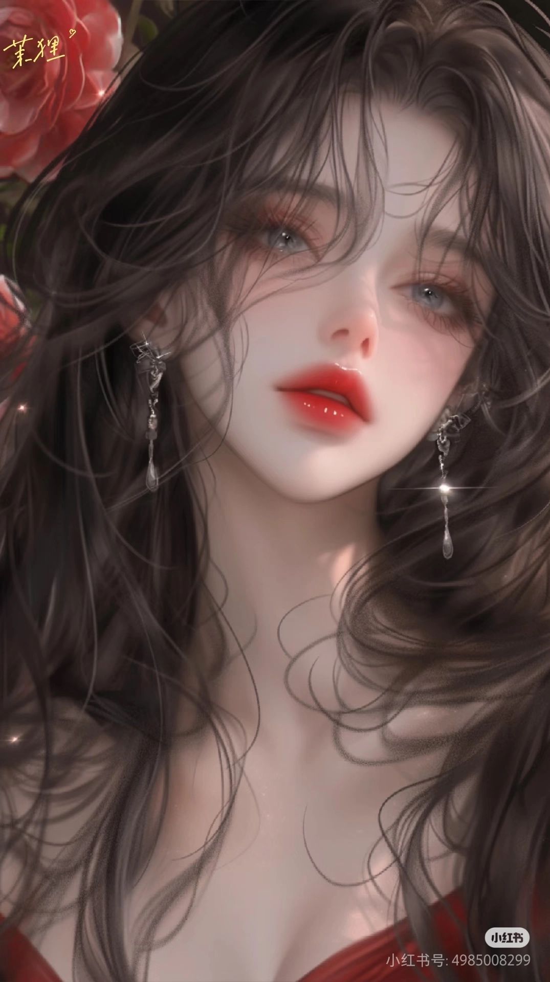苏晚星