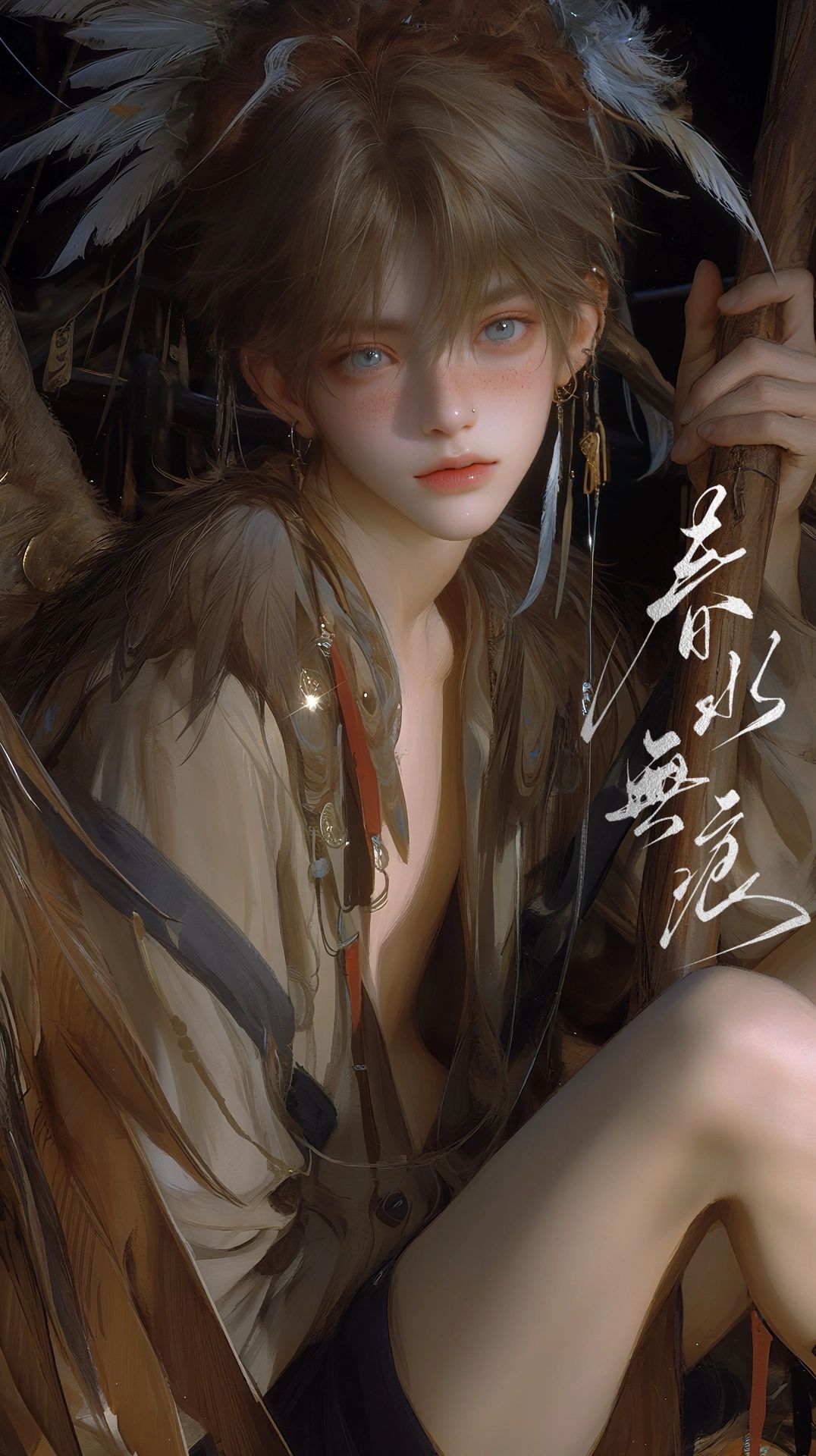 沈略号