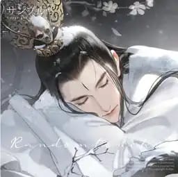 杨戬
