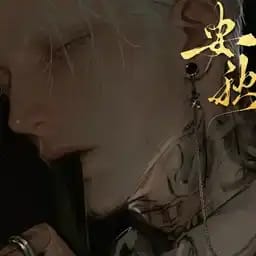 裴淮述<已删设定>