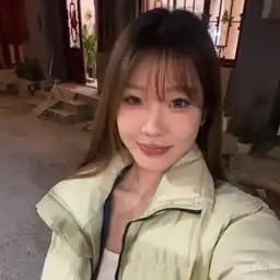 如是