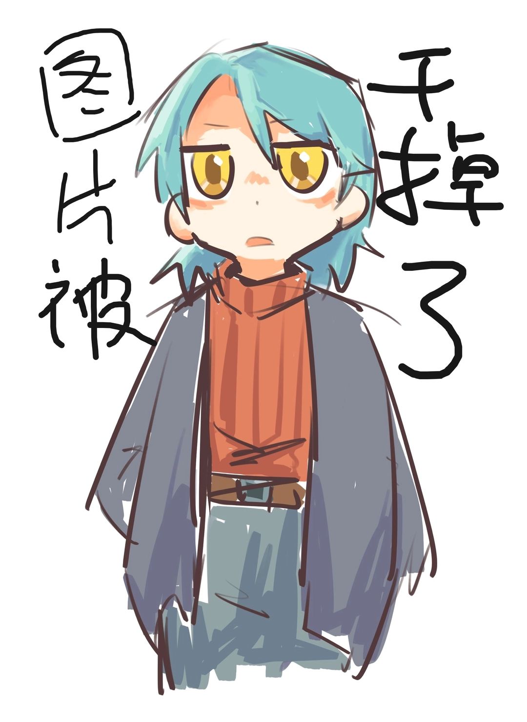 兰兰